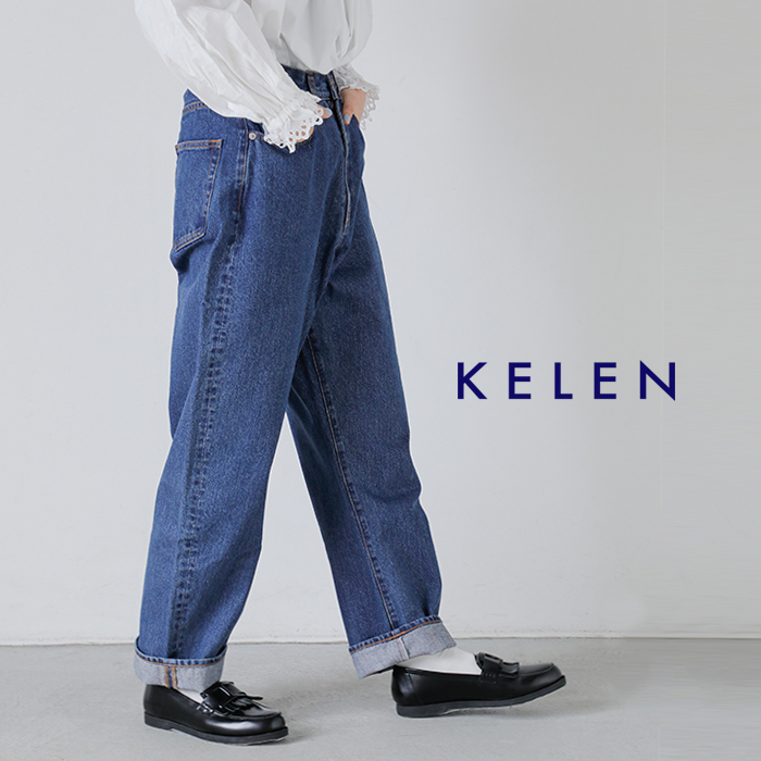 kelen(ケレン)ワイドストレートデニムパンツ“VENY”lkl25fpt2113