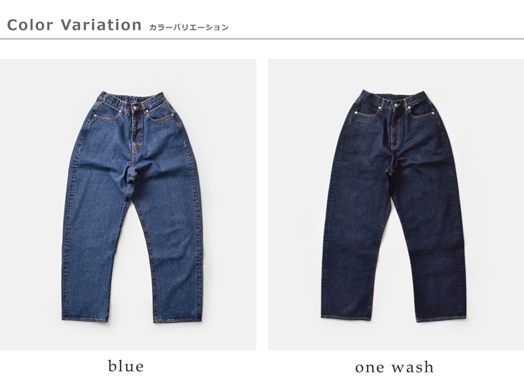 kelen(ケレン)ワイドストレートデニムパンツ“VENY”lkl25fpt2113