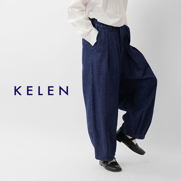 kelen(ケレン)ヘムデザインコクーンシルエットデニムパンツ“SAFY”lkl25fpt2114