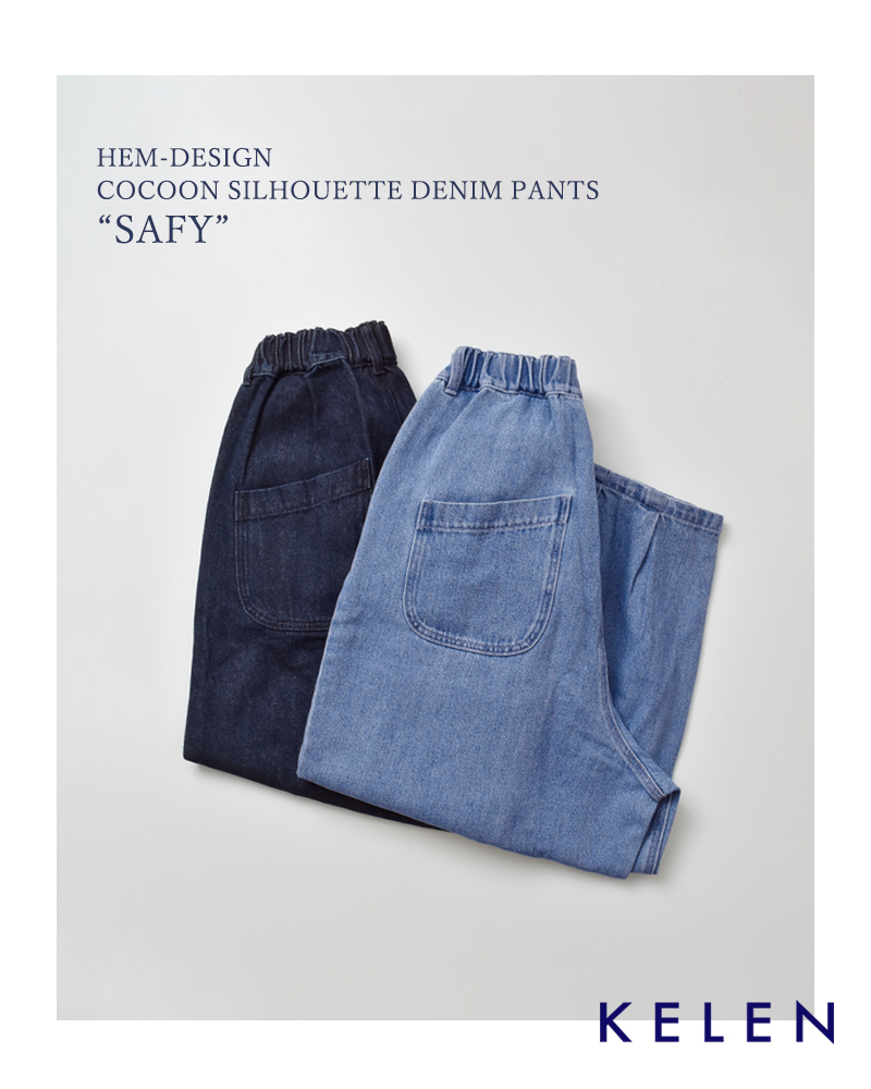 kelen(ケレン)ヘムデザインコクーンシルエットデニムパンツ“SAFY”lkl25fpt2114