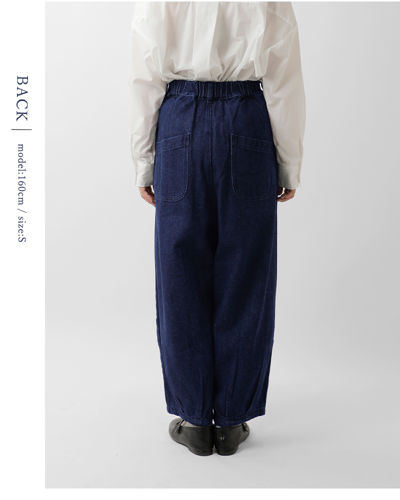 kelen(ケレン)ヘムデザインコクーンシルエットデニムパンツ“SAFY”lkl25fpt2114