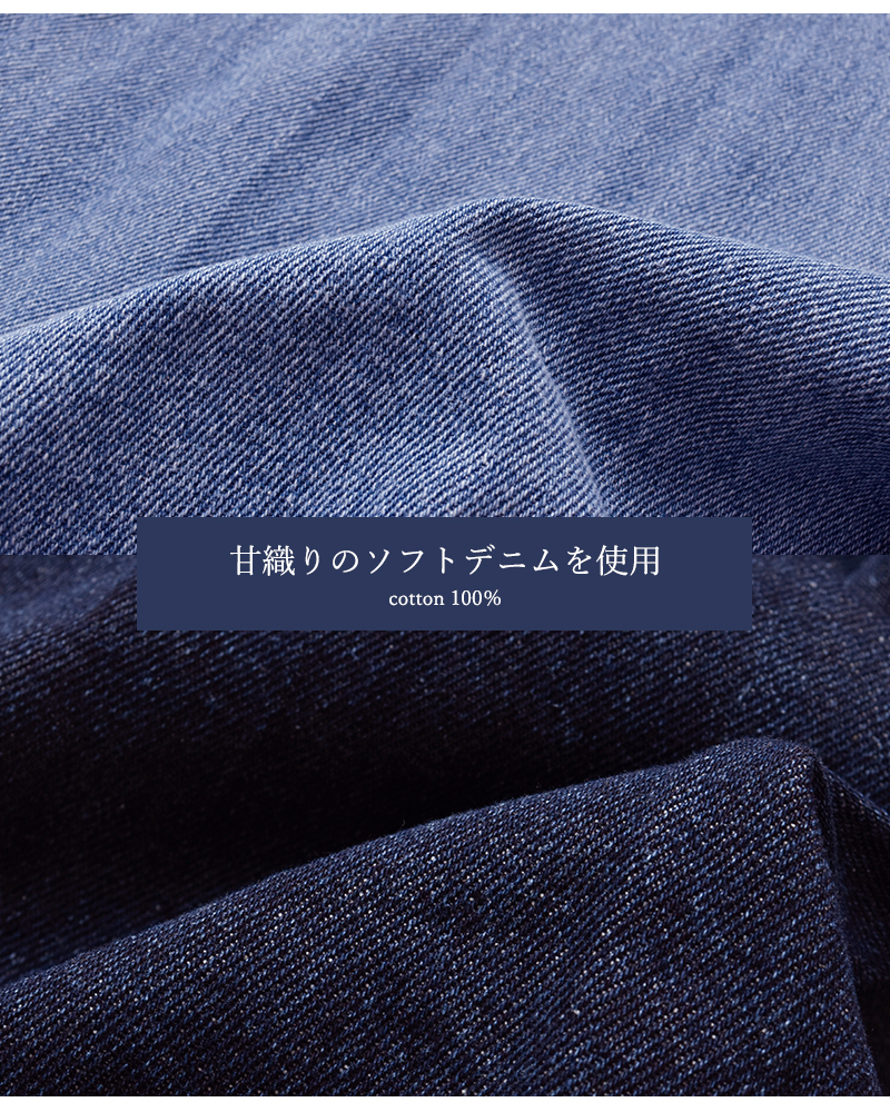 kelen(ケレン)ヘムデザインコクーンシルエットデニムパンツ“SAFY”lkl25fpt2114