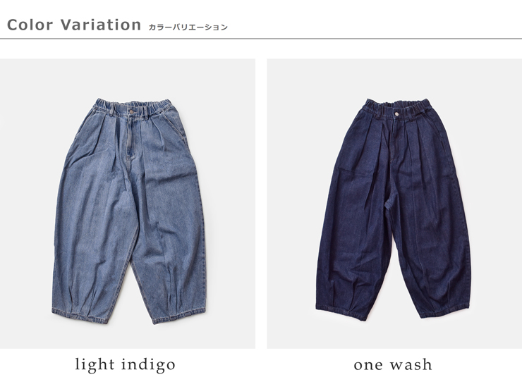 kelen(ケレン)ヘムデザインコクーンシルエットデニムパンツ“SAFY”lkl25fpt2114