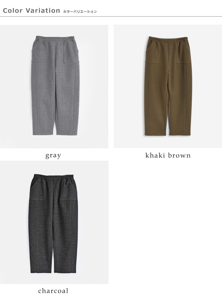 kelen(ケレン)デザインポケットテーパードトラウザーパンツ“LEDO”lkl25fpt2115