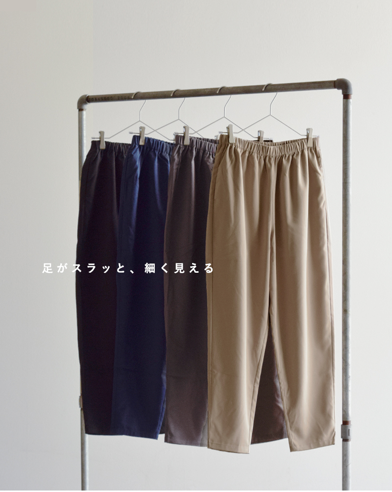 パンツ elena セール】 【OUTLET】ブーツカットカットソーパンツ （その他