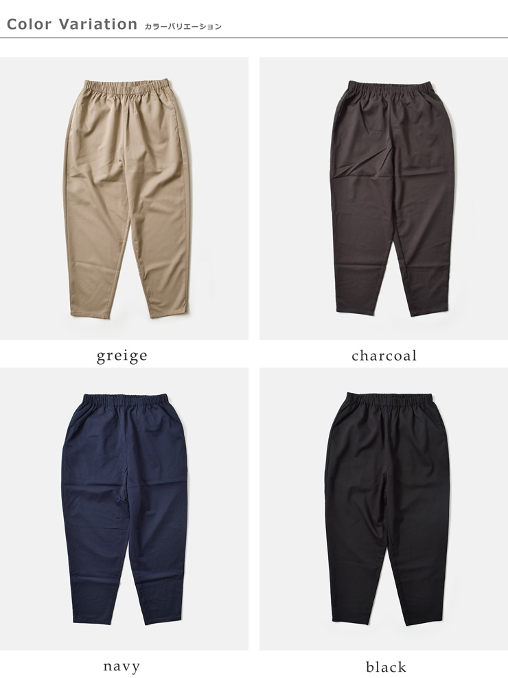 kelen(ケレン)ジョッパーズパンツ“RUNKY”lkl25fpt2116