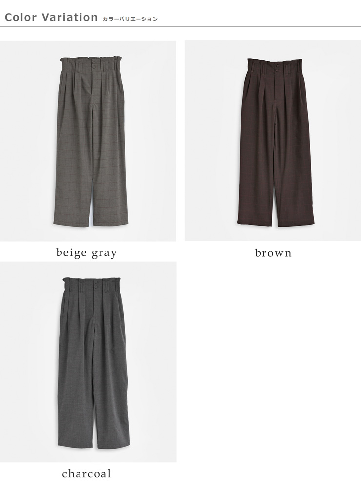 kelen(ケレン)ウエストタックデザインパンツ“CIAN”lkl25fpt2118