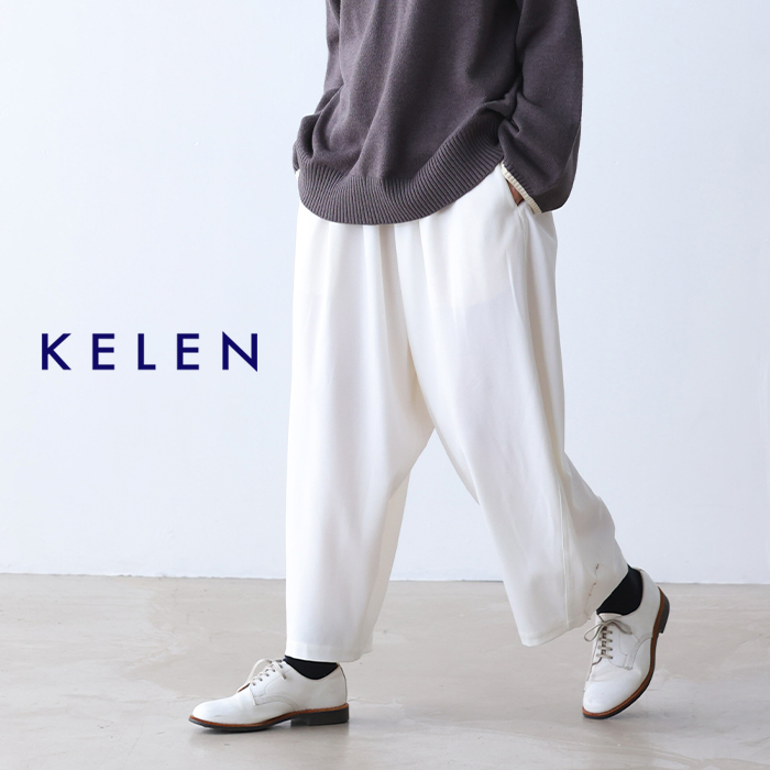 kelen(ケレン)ルーズシルエットイージーパンツ“PESHTR”lkl25fpt2119