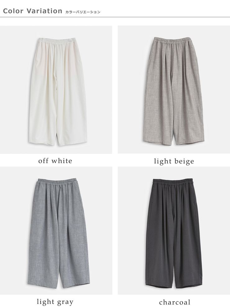 kelen(ケレン)ルーズシルエットイージーパンツ“PESHTR”lkl25fpt2119