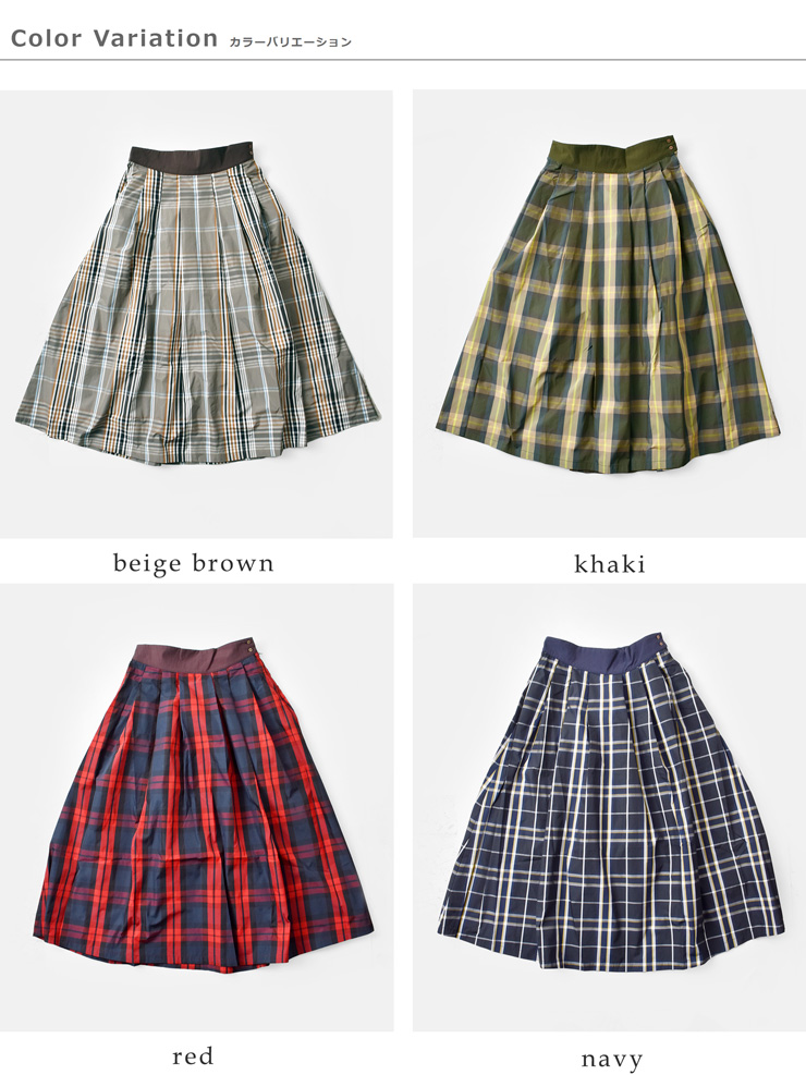 kelen(ケレン)チェックAラインスカート“FELINA”lkl25fsk2045