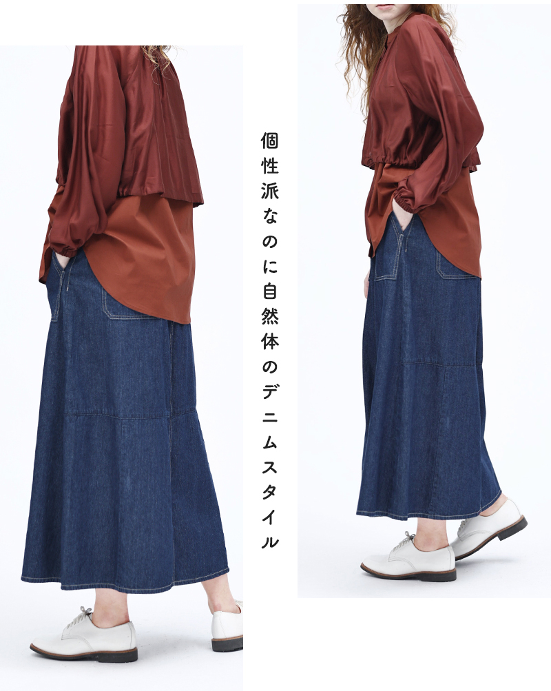 kelen(ケレン)フロントパンツバックスカートデニム“OMALI”lkl25hpt2091