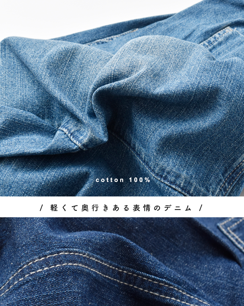 kelen(ケレン)フロントパンツバックスカートデニム“OMALI”lkl25hpt2091