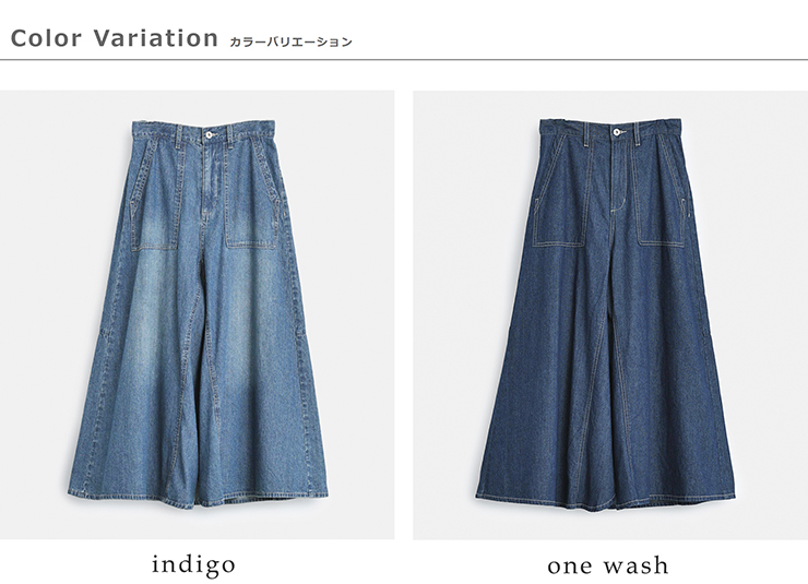 kelen(ケレン)フロントパンツバックスカートデニム“OMALI”lkl25hpt2091