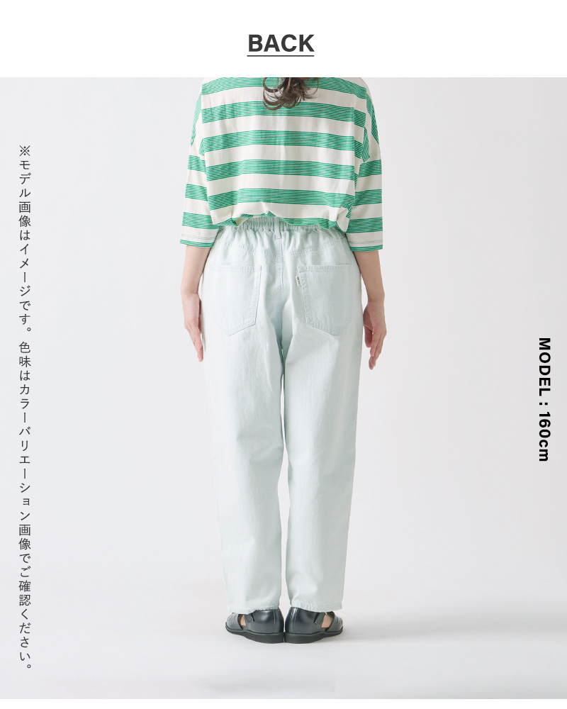 kelen(ケレン)10.2ozイージーフィットデニムパンツ“ROY”lkl25spt2117
