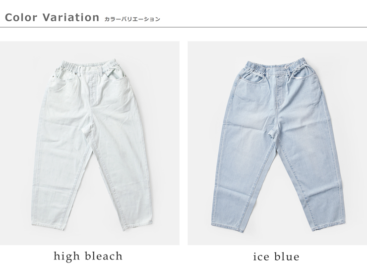 kelen(ケレン)10.2ozイージーフィットデニムパンツ“ROY”lkl25spt2117
