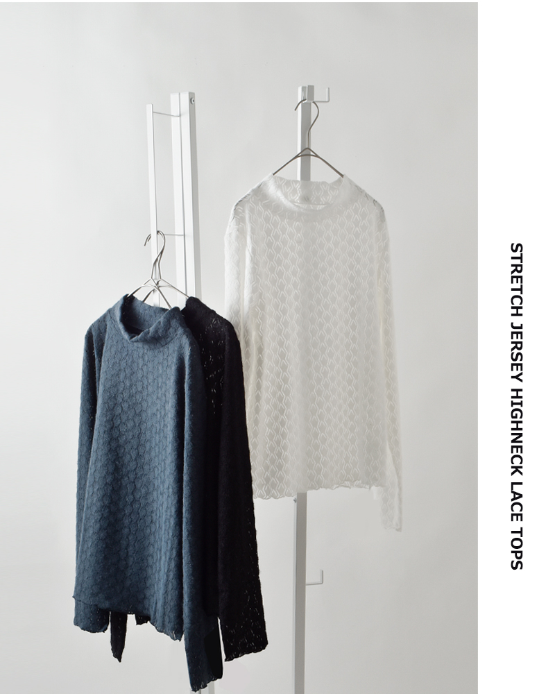 kelen(ケレン)ストレッチジャージーハイネックレーストップス“MINT”lkl25wcs2010