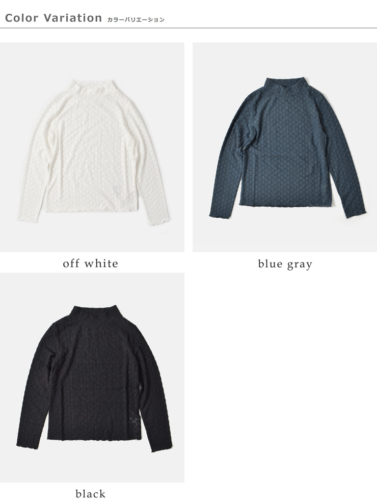 kelen(ケレン)ストレッチジャージーハイネックレーストップス“MINT”lkl25wcs2010