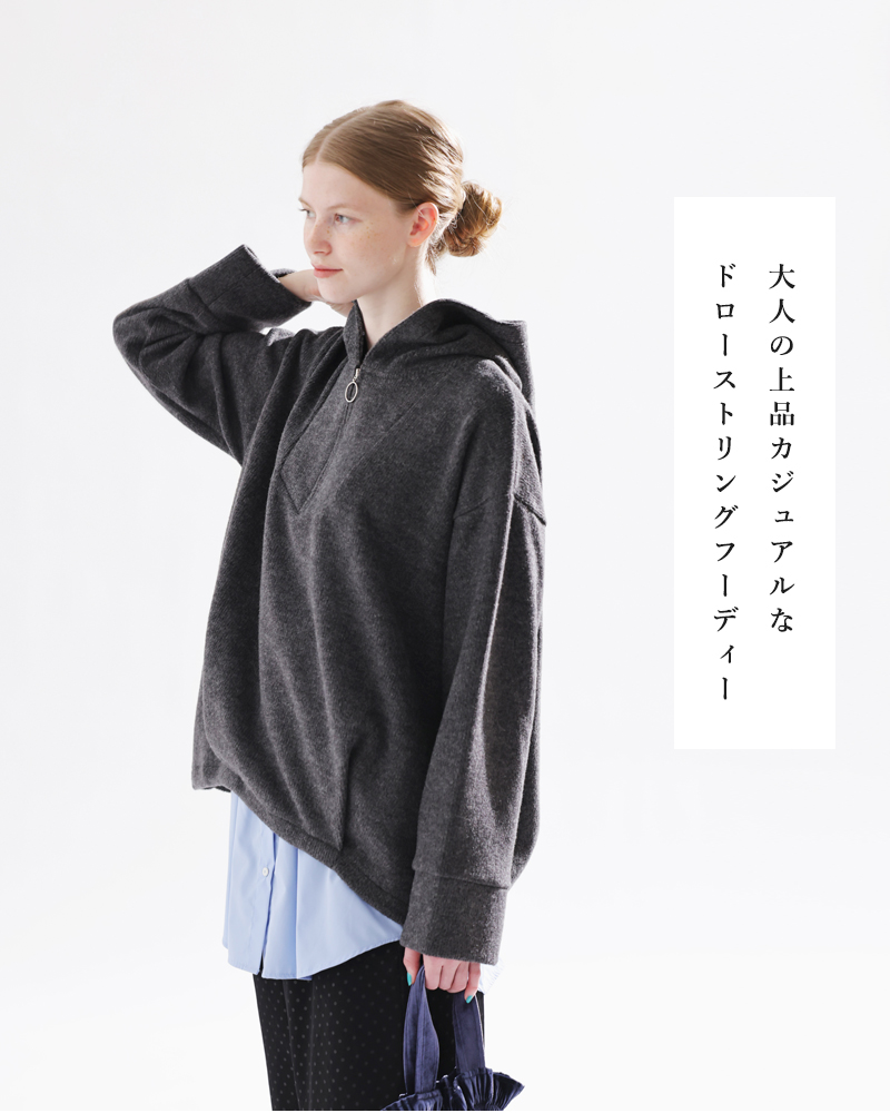 kelen(ケレン)ストレッチジャージードローストリングヘムフーディープルオーバー“ZISS”lkl25wcs2011