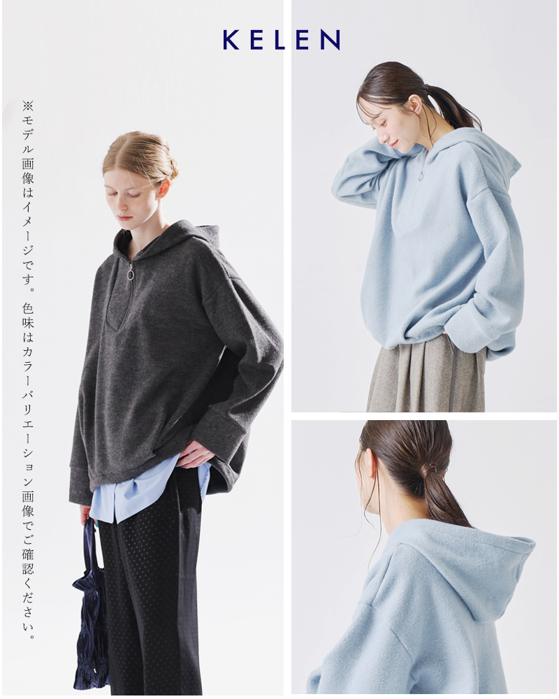 kelen(ケレン)ストレッチジャージードローストリングヘムフーディープルオーバー“ZISS”lkl25wcs2011