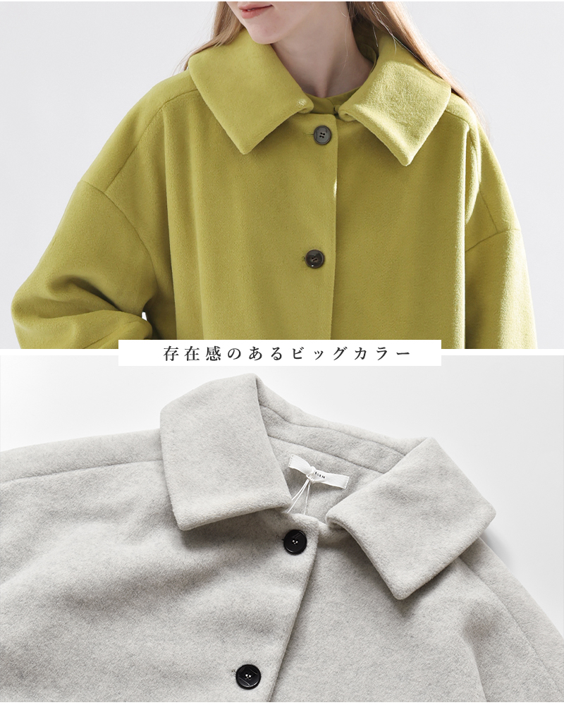 kelen(ケレン)ビッグカラーAラインコート“YONMY”lkl25wjk2078