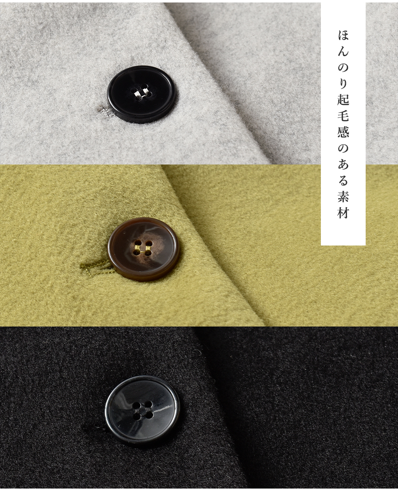 kelen(ケレン)ビッグカラーAラインコート“YONMY”lkl25wjk2078