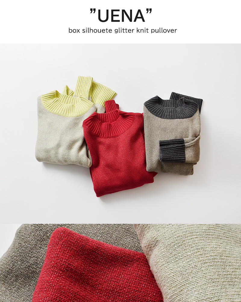 kelen(ケレン)ボックスシルエットグリッターニットプルオーバー“UENA”lkl25wkn2004