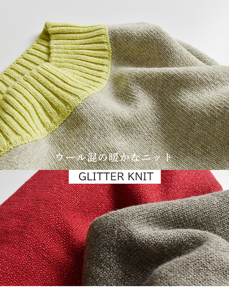 kelen(ケレン)ボックスシルエットグリッターニットプルオーバー“UENA”lkl25wkn2004