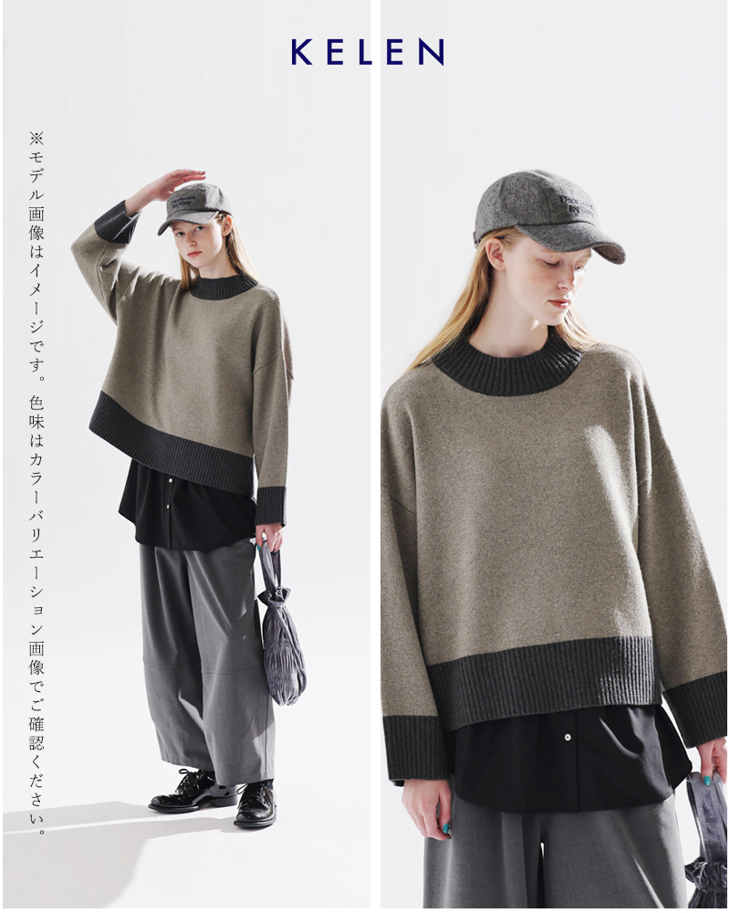 kelen(ケレン)ボックスシルエットグリッターニットプルオーバー“UENA”lkl25wkn2004