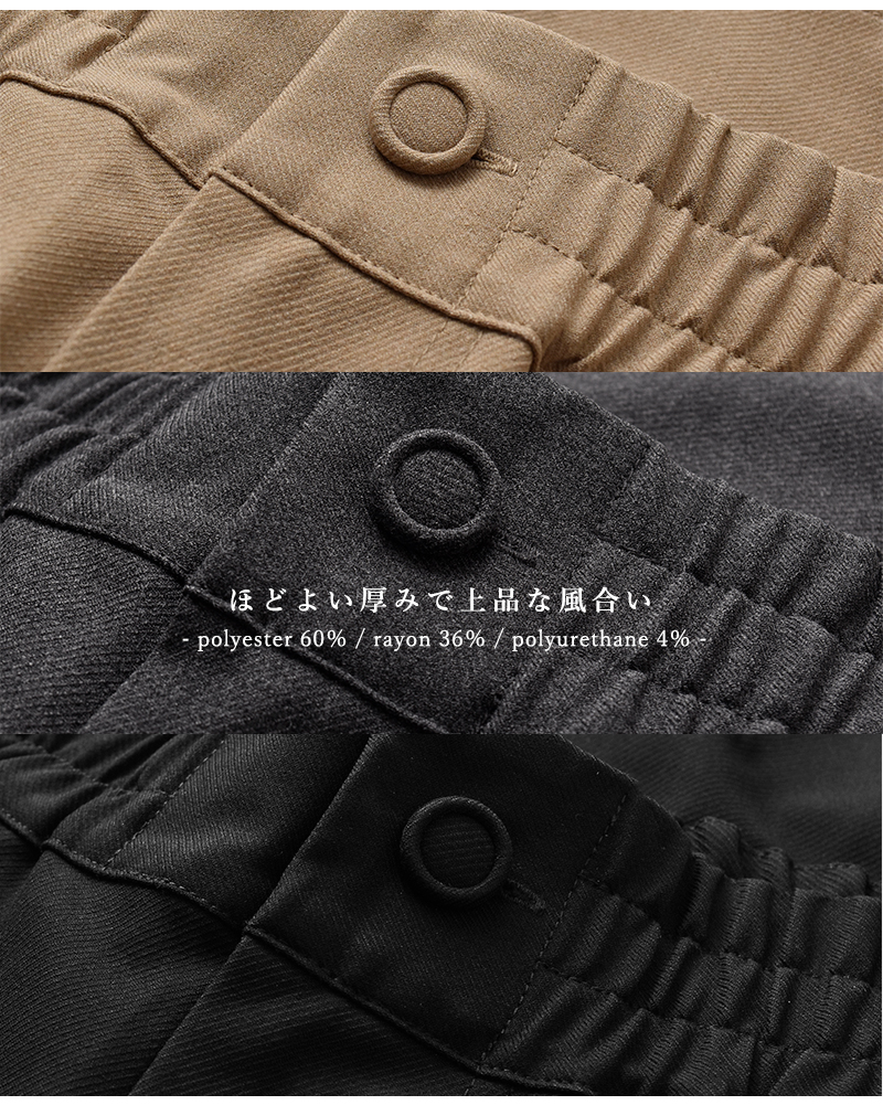 kelen(ケレン)ストレッチヘムデザイントラウザーパンツ“PAYTON”lkl25wpt2120