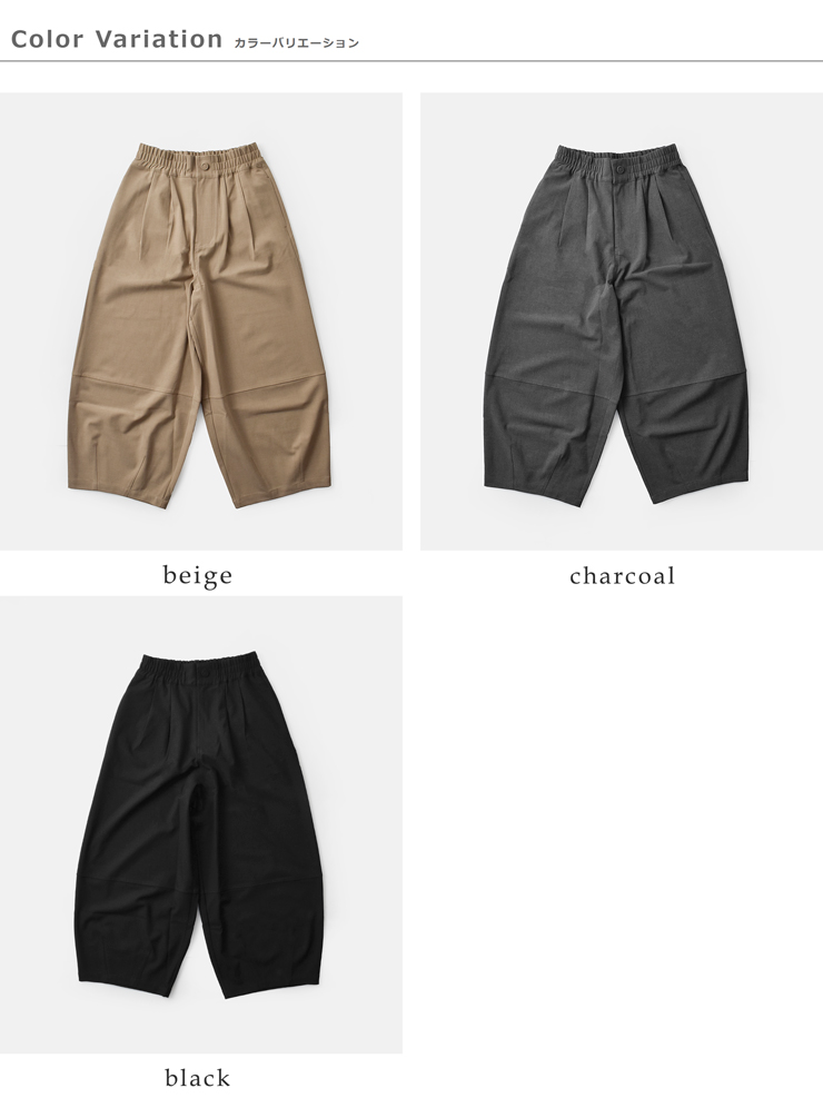 kelen(ケレン)ストレッチヘムデザイントラウザーパンツ“PAYTON”lkl25wpt2120