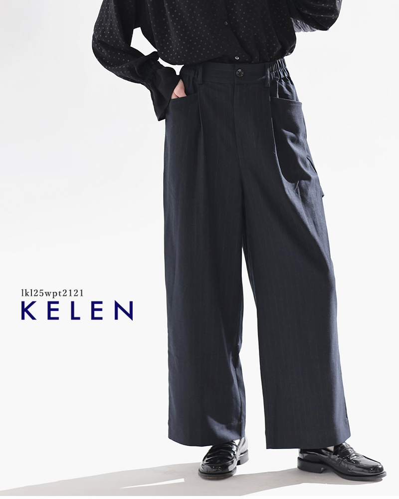 kelen(ケレン)ストレッチペインターデザインスラックスパンツ“NOORA”lkl25wpt2121