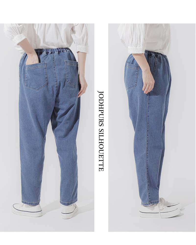 kelen(ケレン)ストレッチヒートジョッパーズデニムパンツ“ELEN”lkl25wpt2127