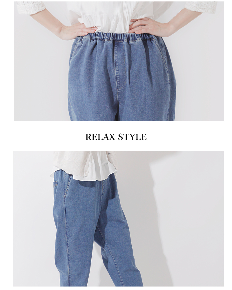 kelen(ケレン)ストレッチヒートジョッパーズデニムパンツ“ELEN”lkl25wpt2127