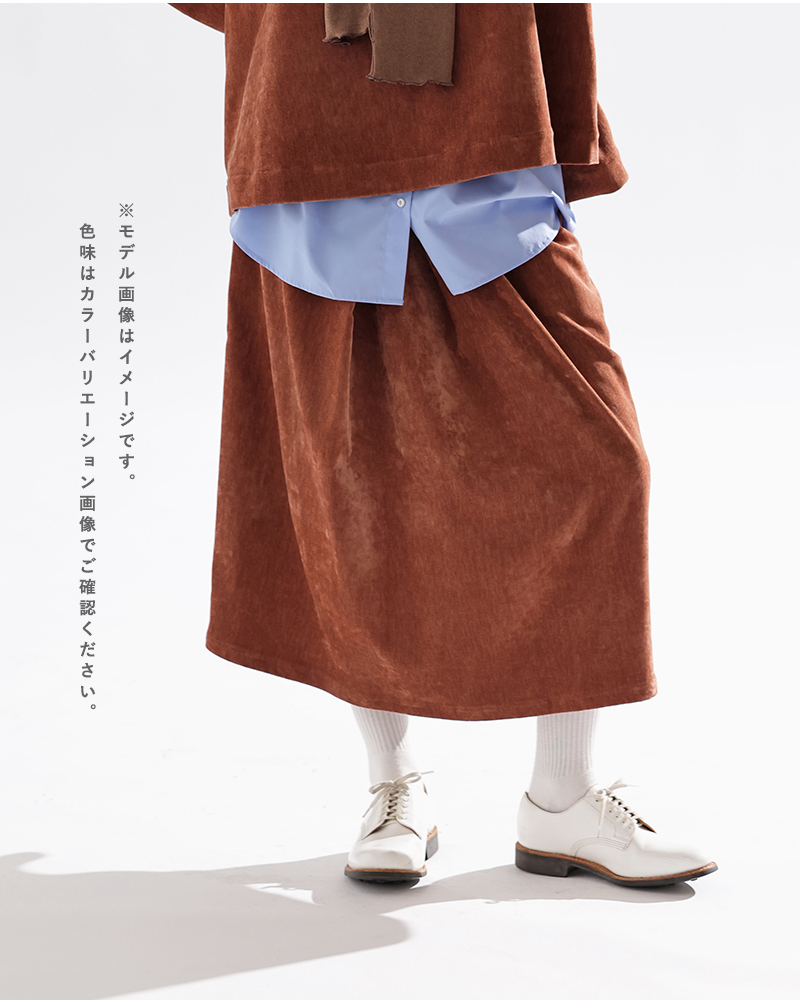 kelen(ケレン)ストレッチジャージータックデザインスカート“YELL”lkl25wsk2049