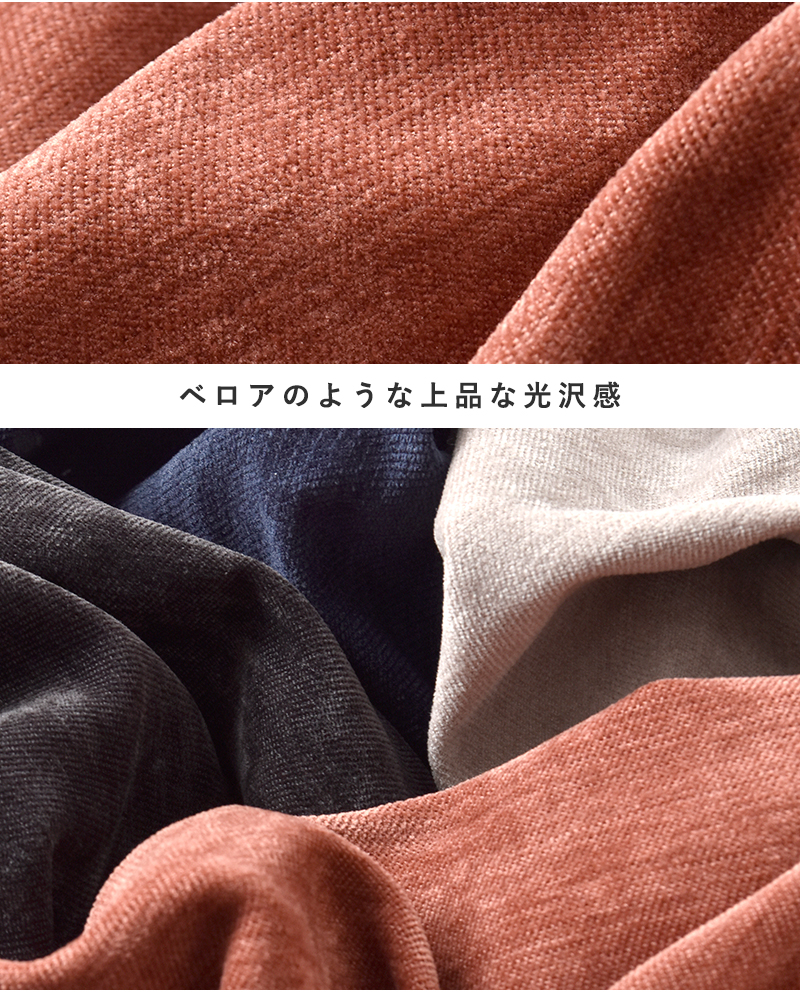 kelen(ケレン)ストレッチジャージータックデザインスカート“YELL”lkl25wsk2049