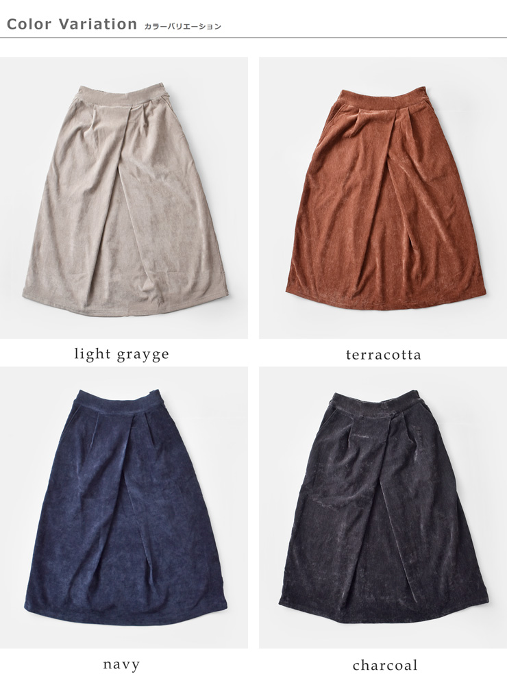 kelen(ケレン)ストレッチジャージータックデザインスカート“YELL”lkl25wsk2049