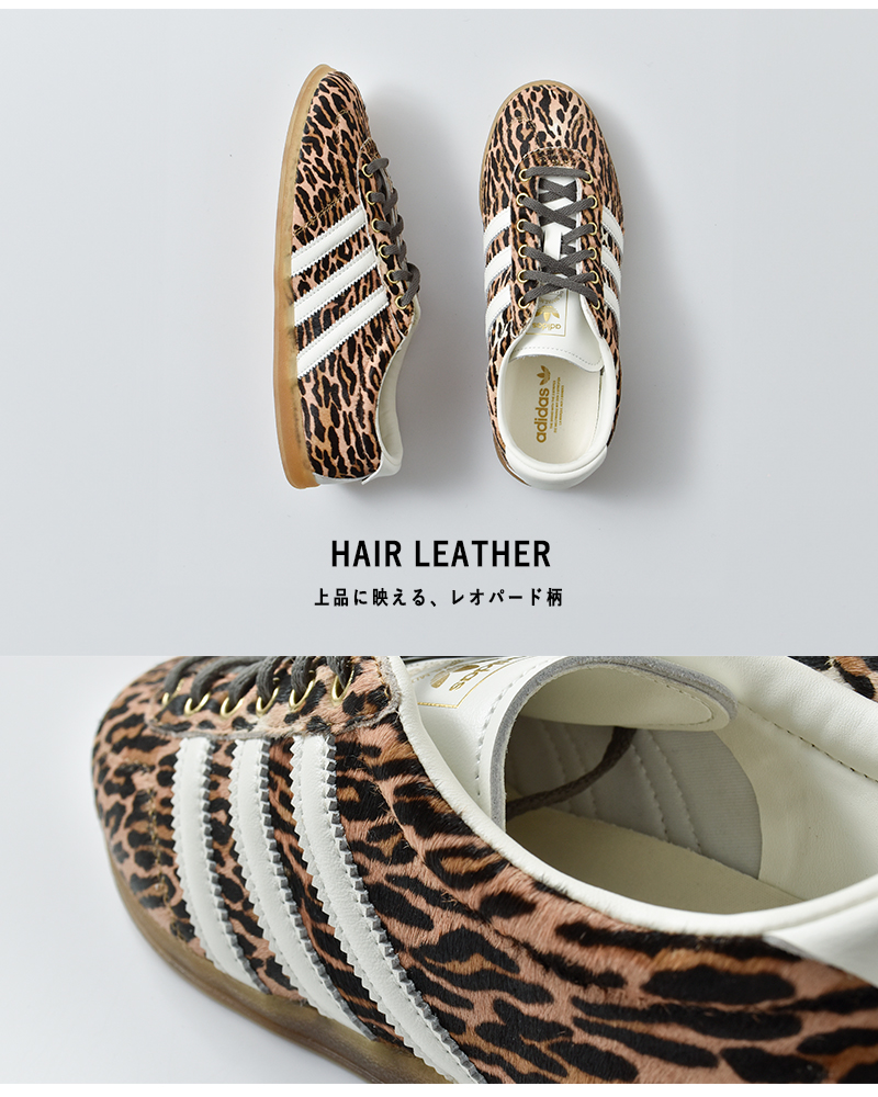 adidas Originals(アディダス オリジナルス)ガゼルロープロファイルローカットスニーカー“GAZELLELOPROW”gazelle-lp-w-same1