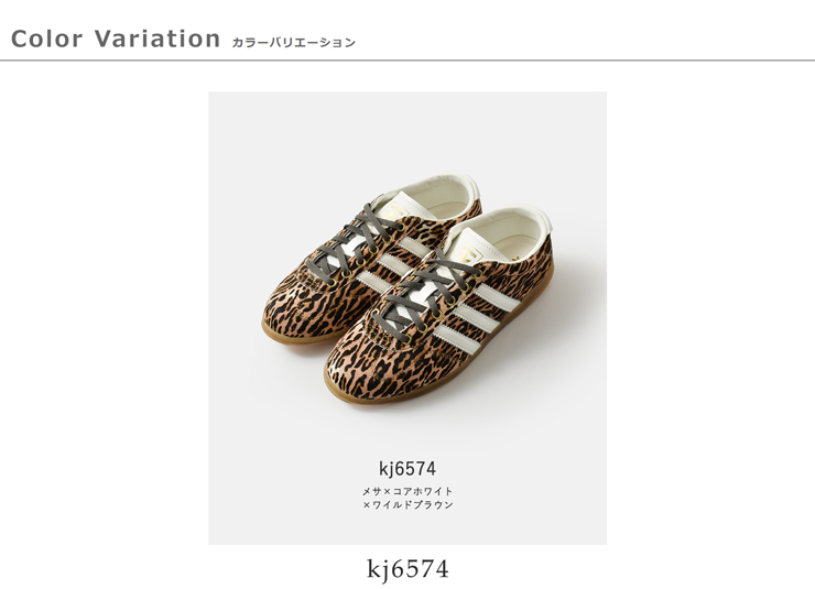 adidas Originals(アディダス オリジナルス)ガゼルロープロファイルローカットスニーカー“GAZELLELOPROW”gazelle-lp-w-same1