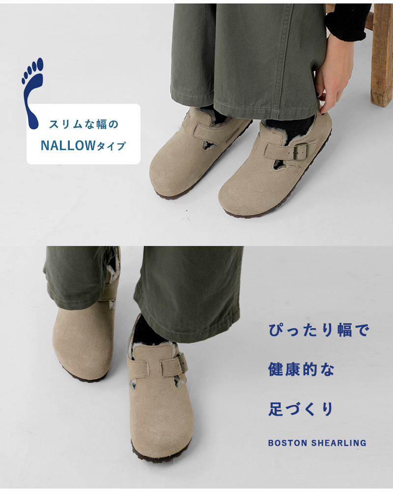 BIRKENSTOCK(ビルケンシュトック)ロンドンシアリングスエードレザーボアナローフラットシューズ“LONDONSHEARLING”london-shearling
