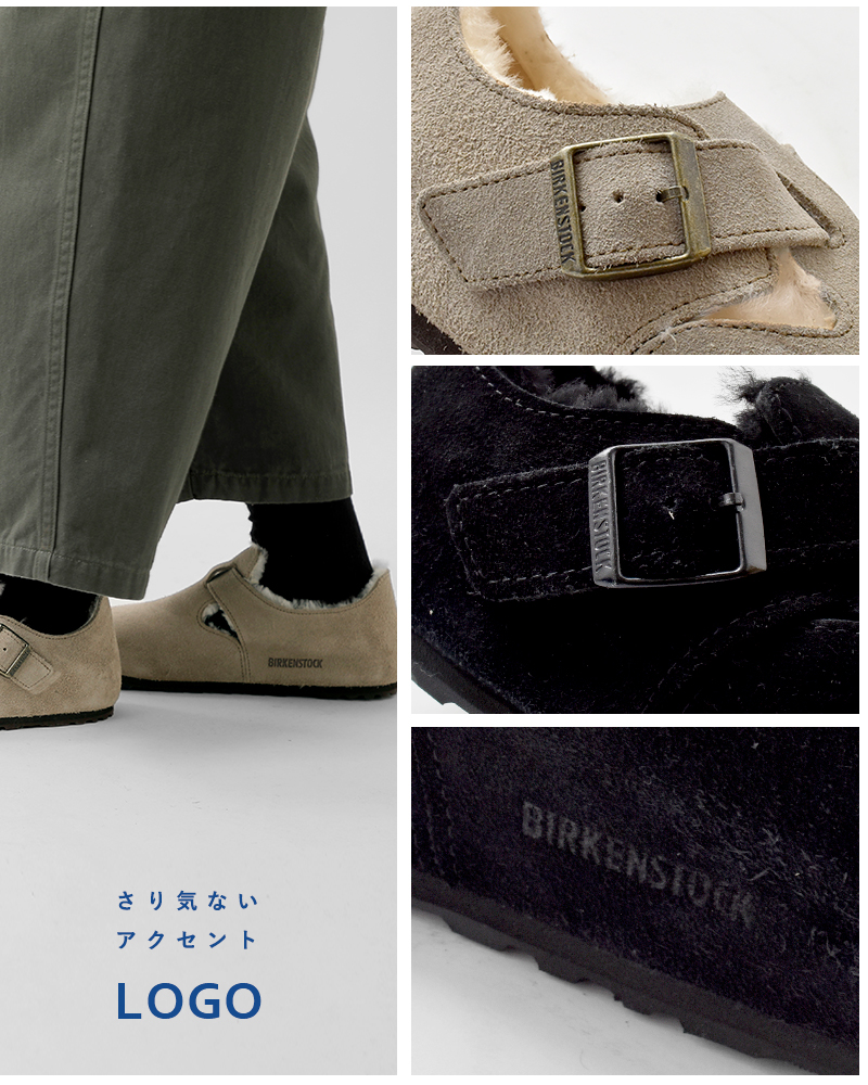 BIRKENSTOCK(ビルケンシュトック)ロンドンシアリングスエードレザーボアナローフラットシューズ“LONDONSHEARLING”london-shearling