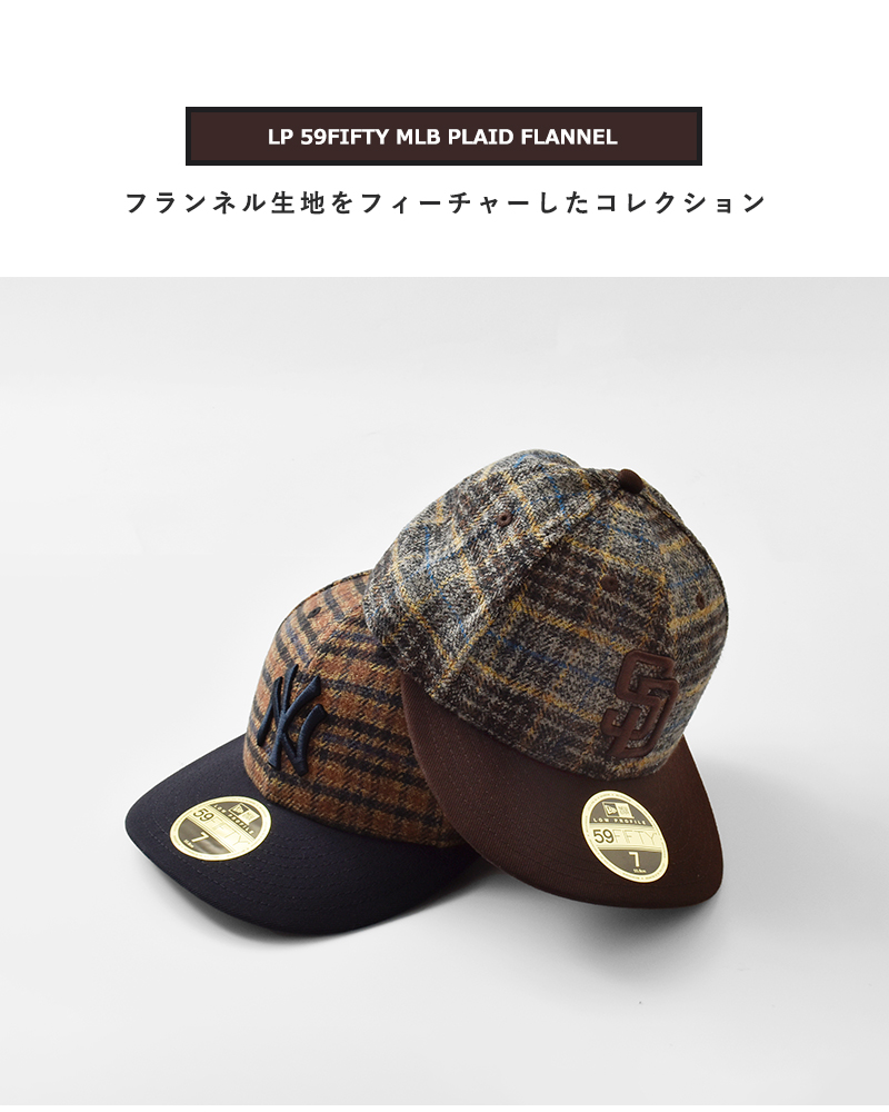 NEW ERA(ニューエラ)LP59FIFTYプレイドフランネルキャップlp5950-plaid-f