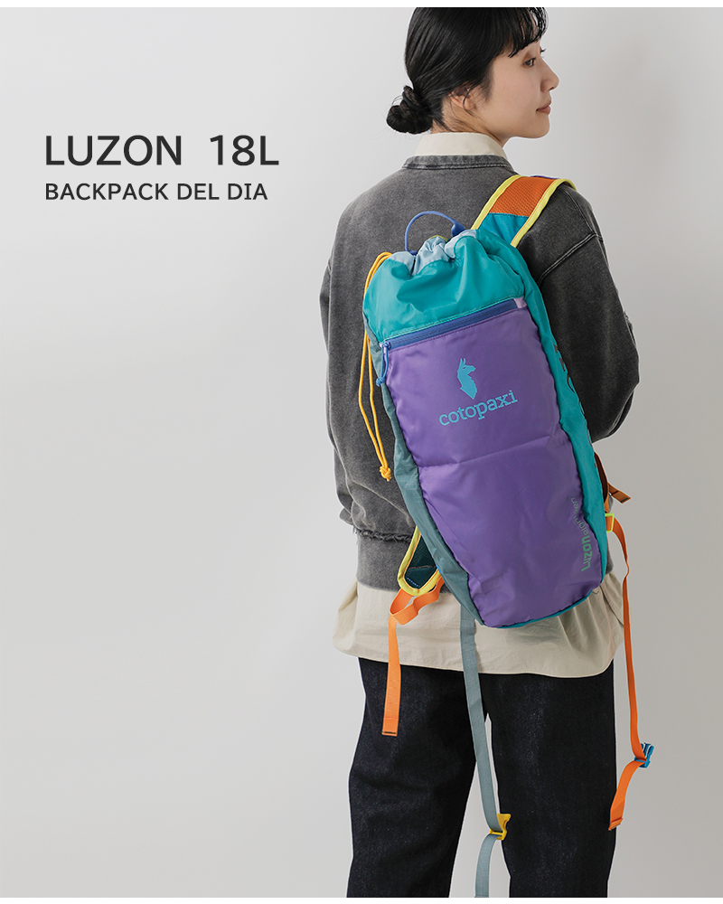 cotopaxi(コトパクシ)ルゾン18Lバックパック“LuzonBackpackDelDia”luzon-18l-same1