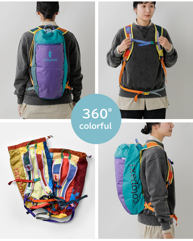cotopaxi(コトパクシ)ルゾン18Lバックパック“LuzonBackpackDelDia”luzon-18l-same1