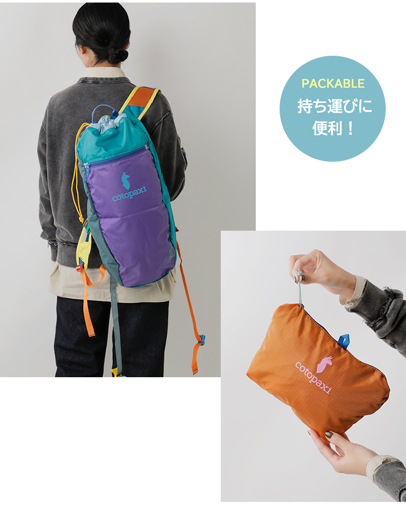 cotopaxi(コトパクシ)ルゾン18Lバックパック“LuzonBackpackDelDia”luzon-18l-same1
