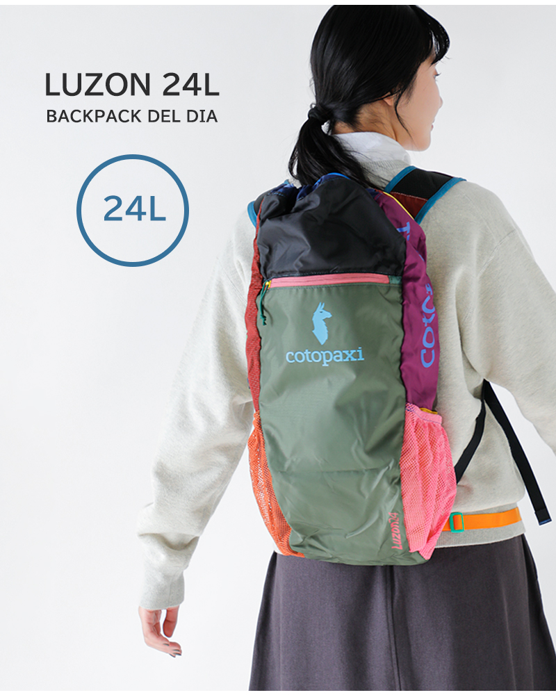 cotopaxi(コトパクシ)ルゾン24Lバックパック“LuzonBackpackDelDia”luzon-24l-same2