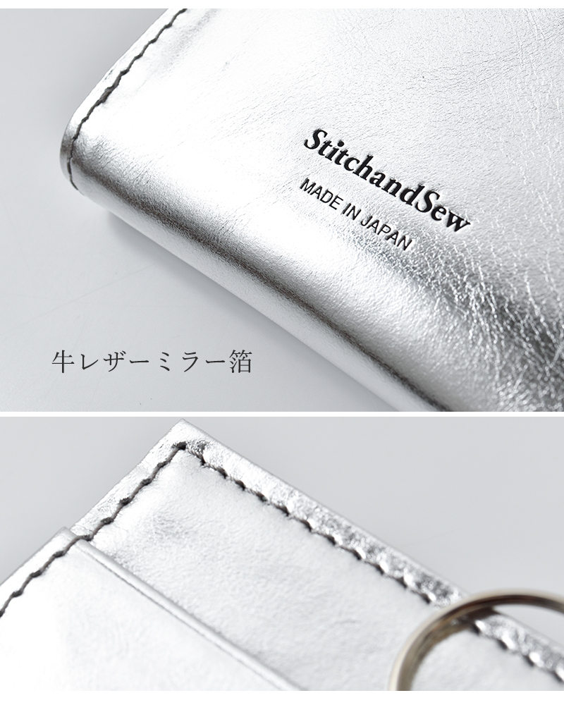 クーポン対象】StitchandSew スティッチアンドソー 牛ミラー箔 L