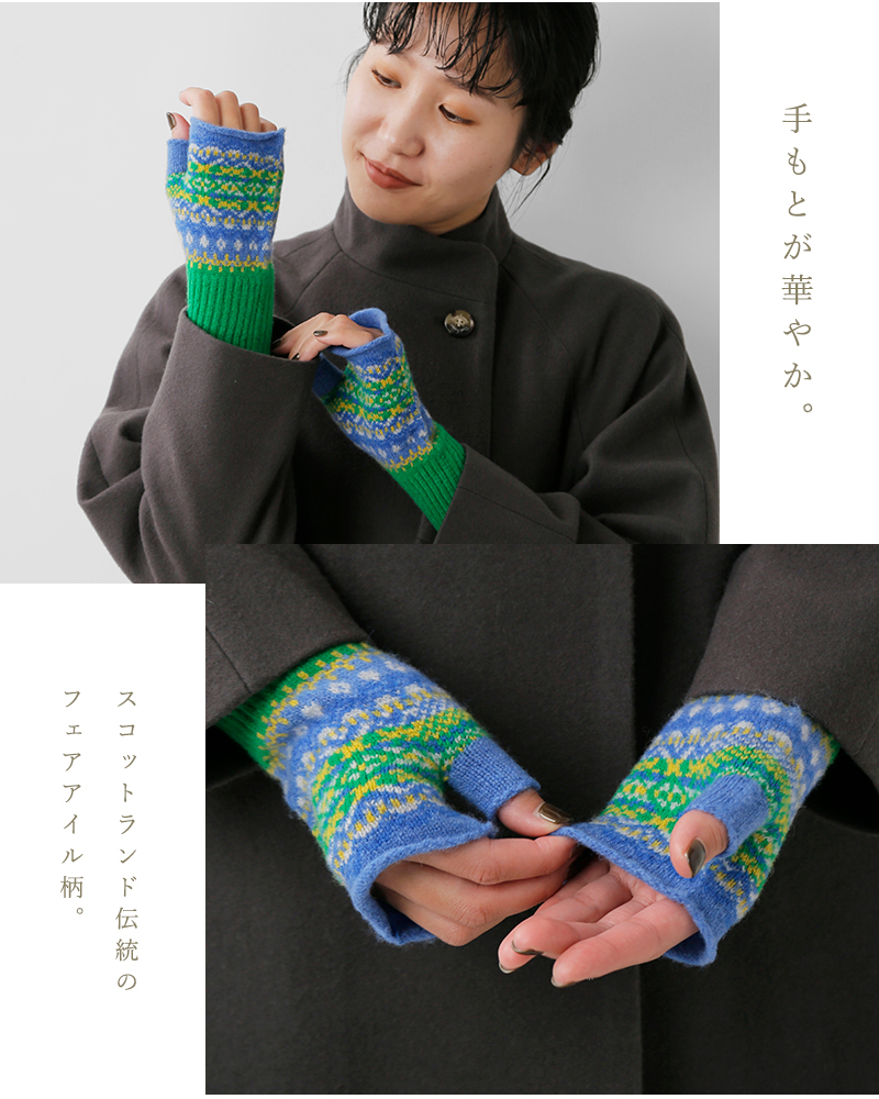 ERIBE(エリベ)ラムズウールアロアオープンニットグローブm4206-same1