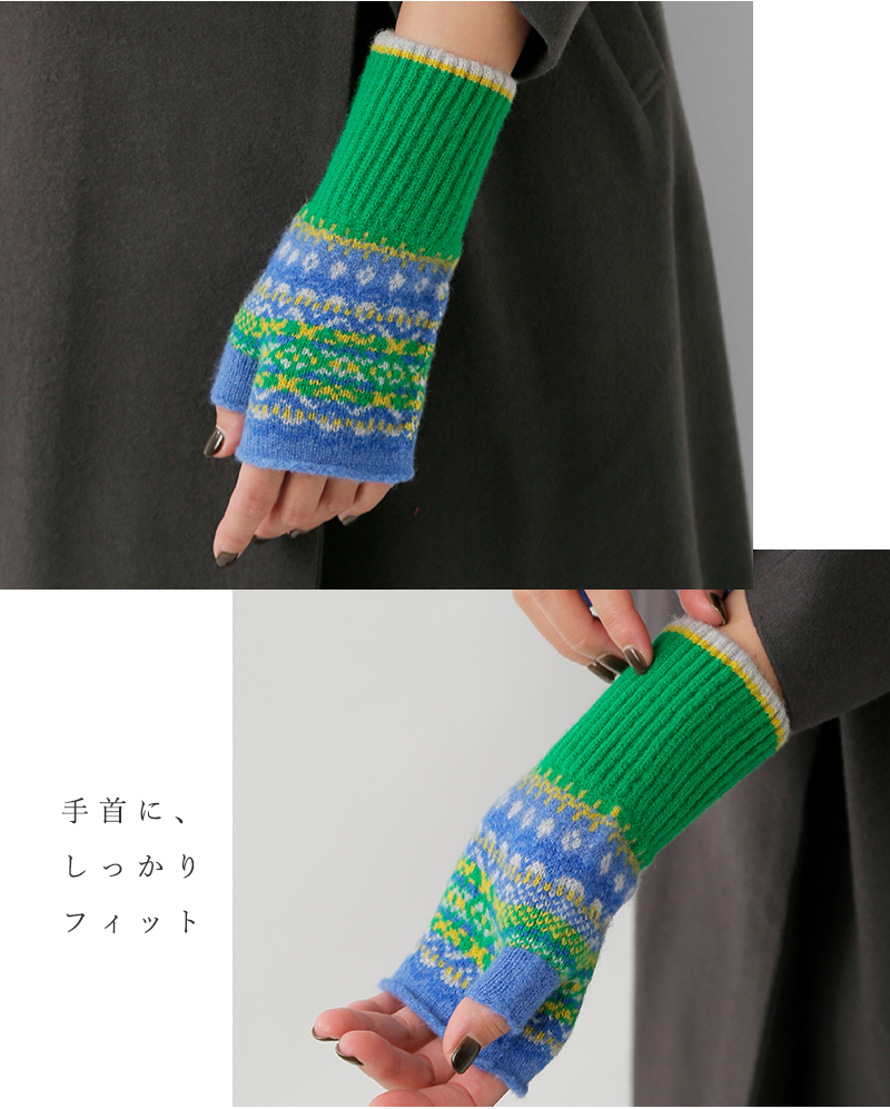 ERIBE(エリベ)ラムズウールアロアオープンニットグローブm4206-same1