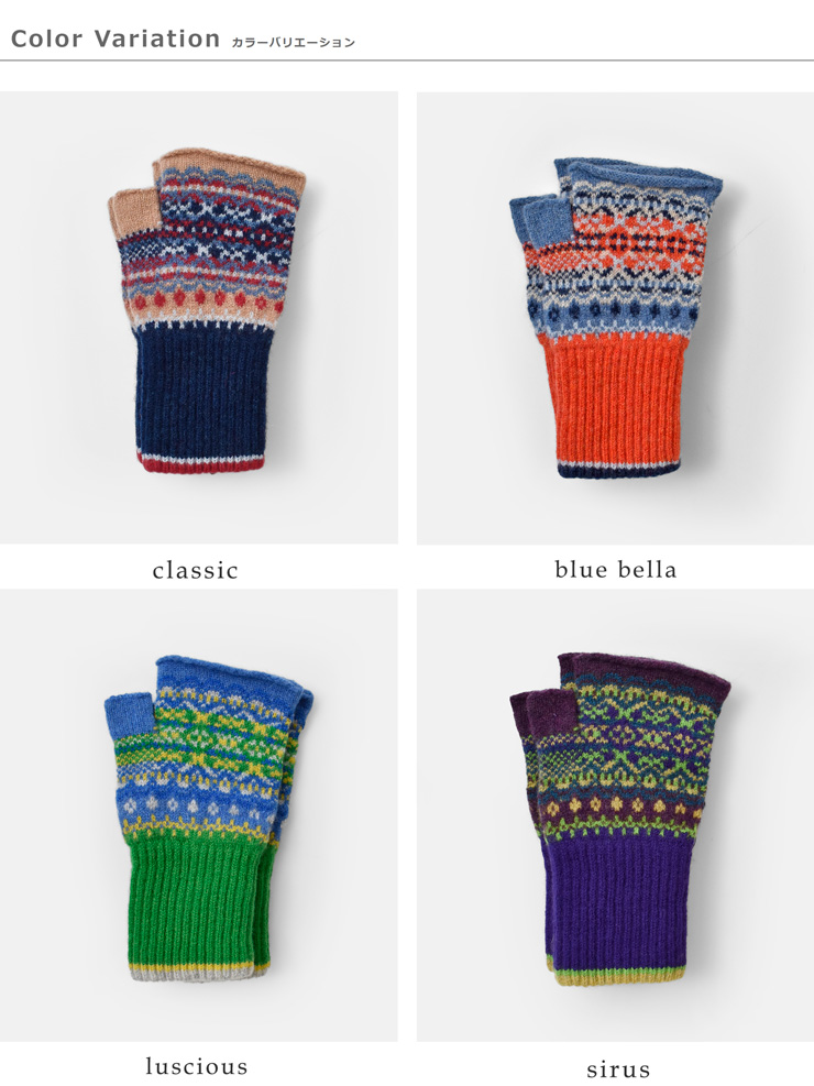 ERIBE(エリベ)ラムズウールアロアオープンニットグローブm4206-same1