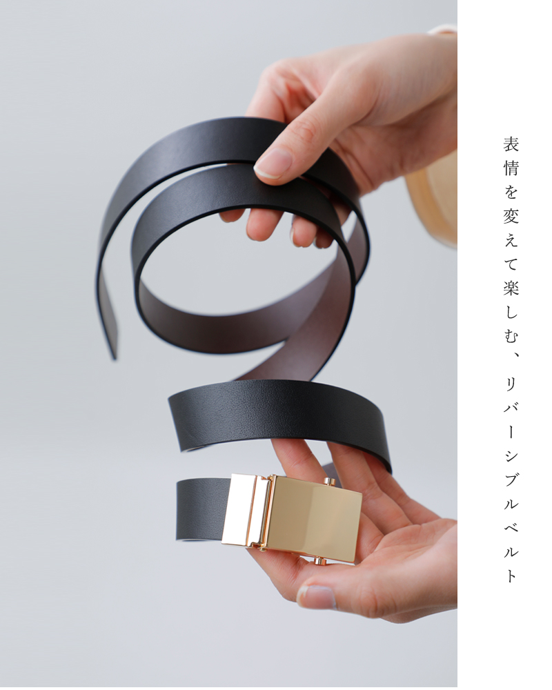 LEFIJE(レフィエ)スムースレザーベルト“RVSTresor/Alaska”m5186a-c-rvs